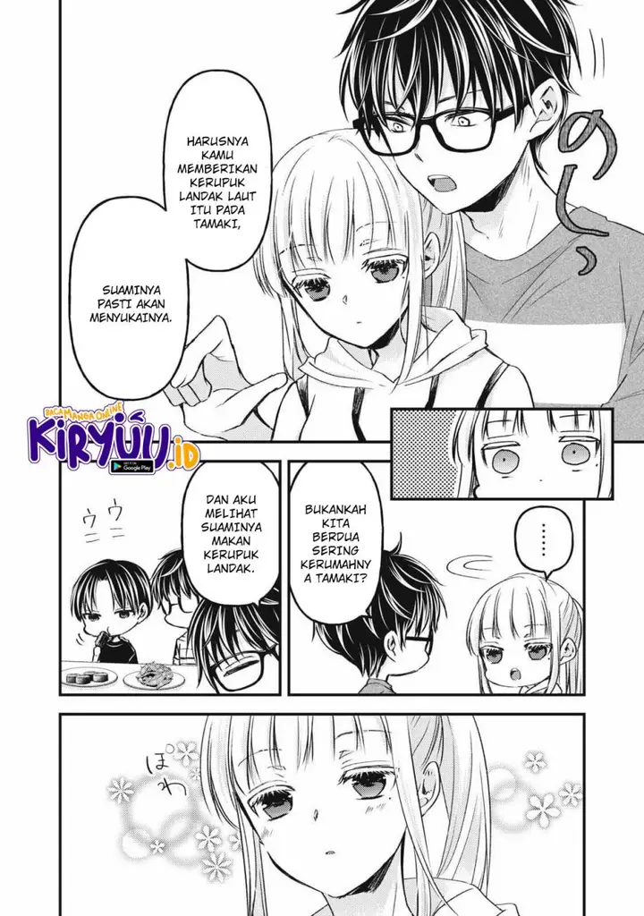 image-komik-mijuku-na-futari-de-gozaimasu-ga-chapter-111-7/16