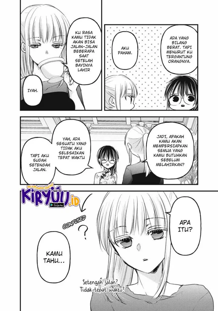 image-komik-mijuku-na-futari-de-gozaimasu-ga-chapter-112-2/17