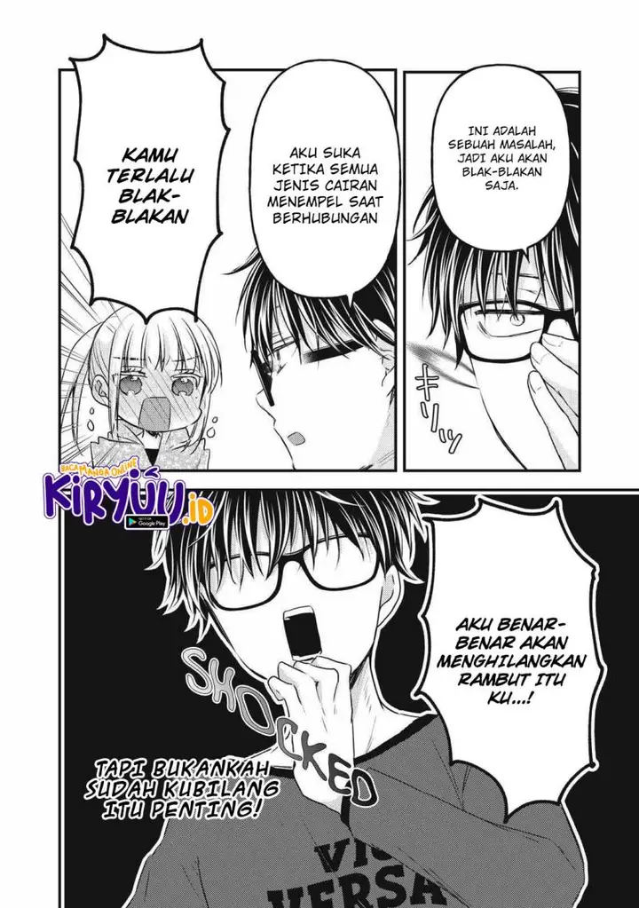 image-komik-mijuku-na-futari-de-gozaimasu-ga-chapter-112-6/17