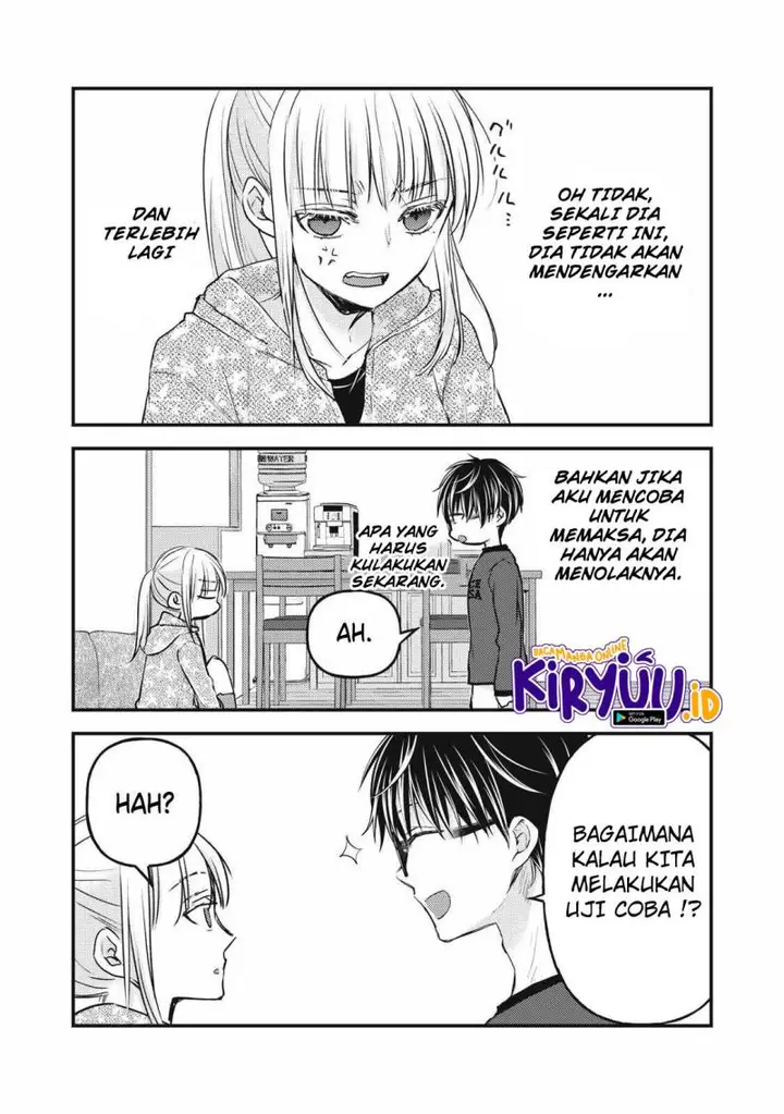 image-komik-mijuku-na-futari-de-gozaimasu-ga-chapter-112-7/17