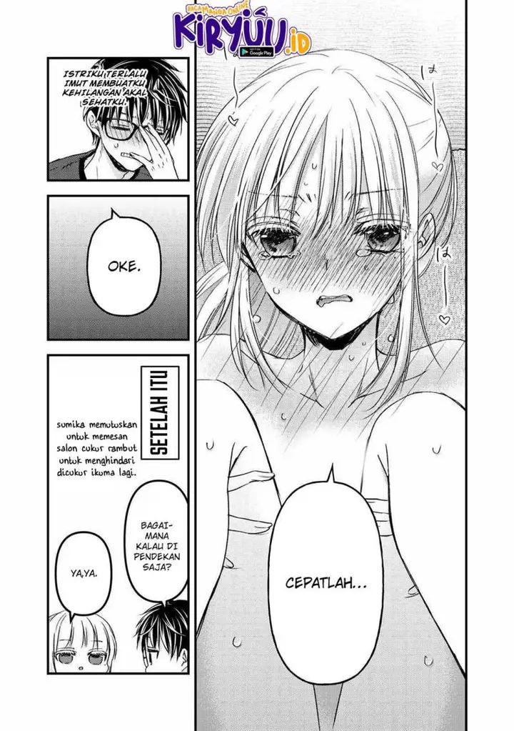 image-komik-mijuku-na-futari-de-gozaimasu-ga-chapter-112-16/17