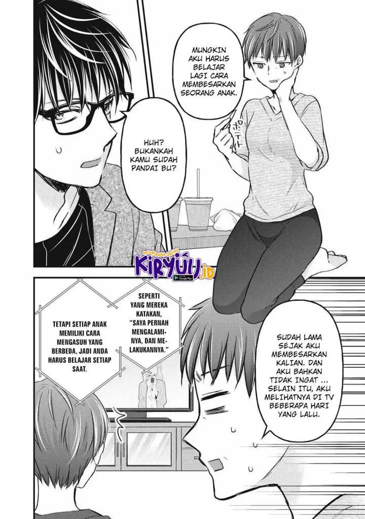 image-komik-mijuku-na-futari-de-gozaimasu-ga-chapter-113-5/16
