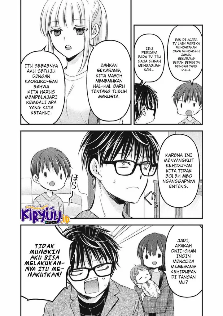 image-komik-mijuku-na-futari-de-gozaimasu-ga-chapter-113-6/16