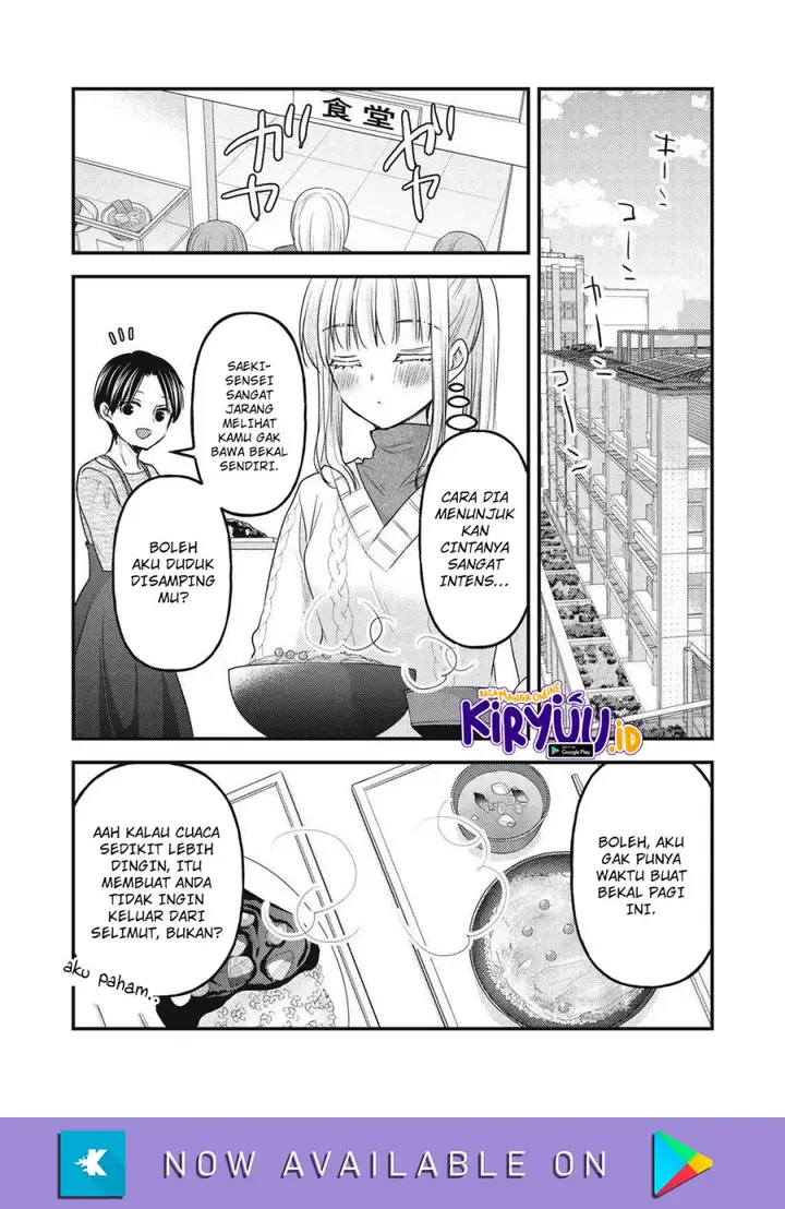 image-komik-mijuku-na-futari-de-gozaimasu-ga-chapter-114-2/16