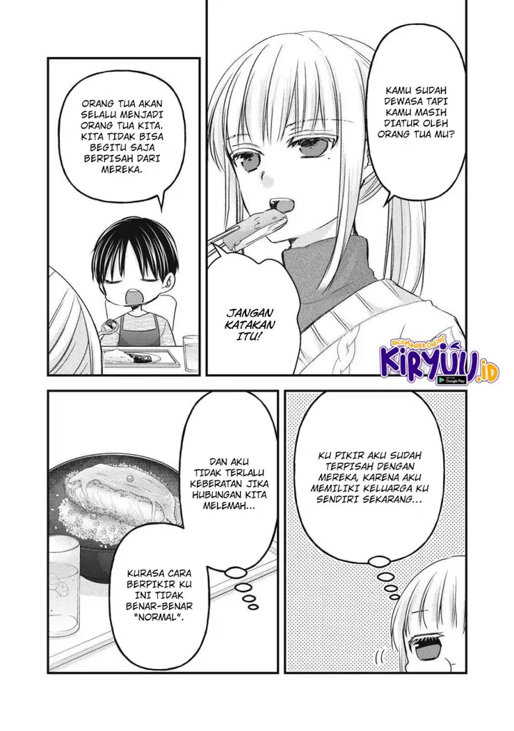 image-komik-mijuku-na-futari-de-gozaimasu-ga-chapter-114-4/16