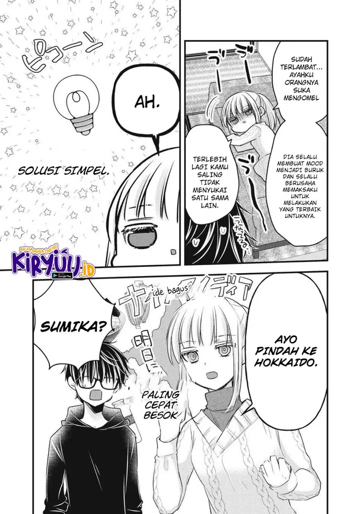 image-komik-mijuku-na-futari-de-gozaimasu-ga-chapter-114-10/16
