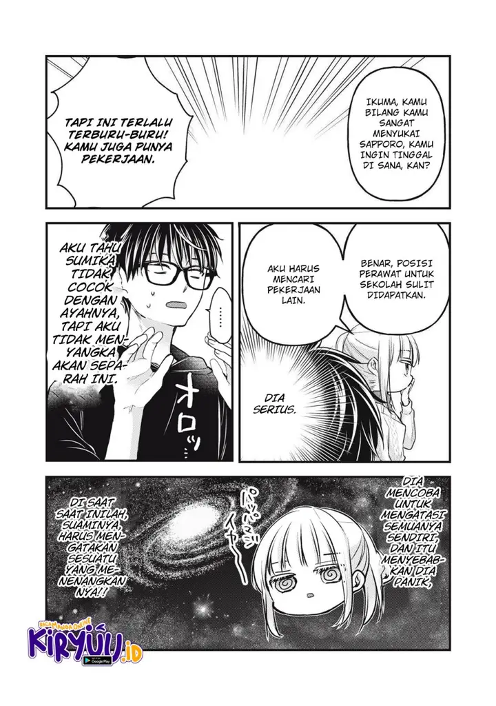 image-komik-mijuku-na-futari-de-gozaimasu-ga-chapter-114-11/16