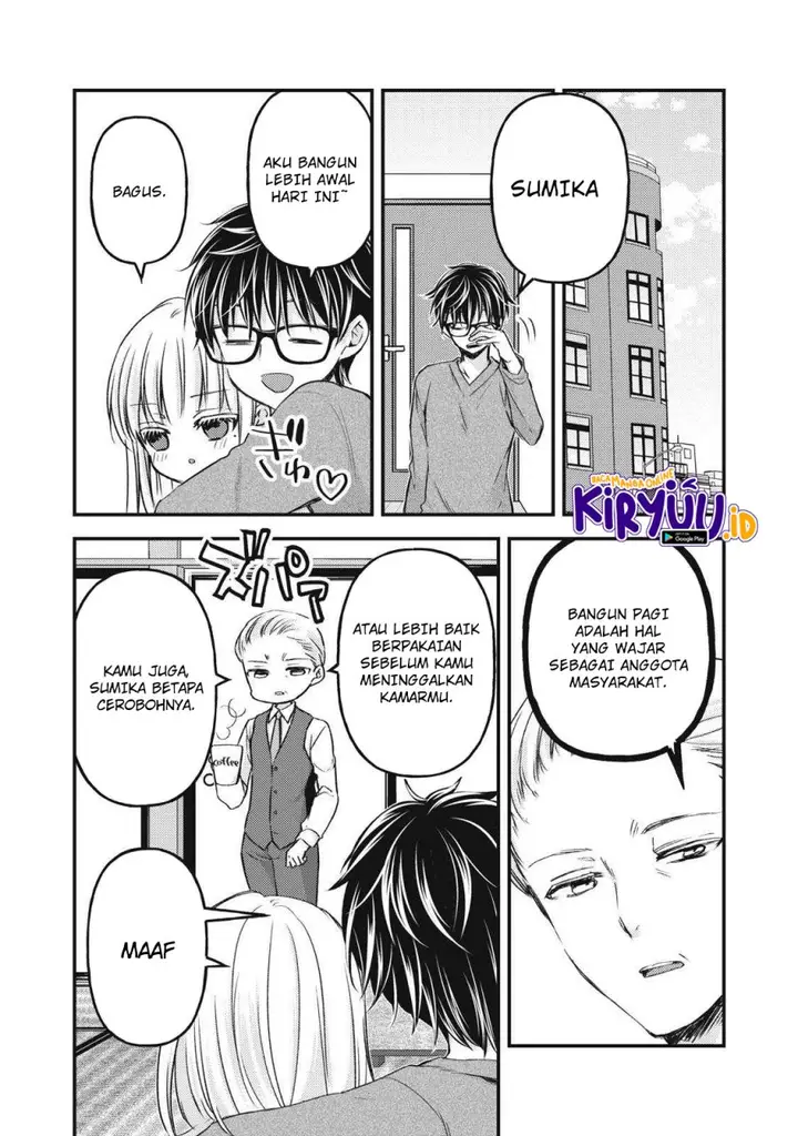 image-komik-mijuku-na-futari-de-gozaimasu-ga-chapter-114-13/16