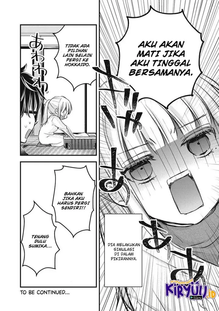 image-komik-mijuku-na-futari-de-gozaimasu-ga-chapter-114-15/16