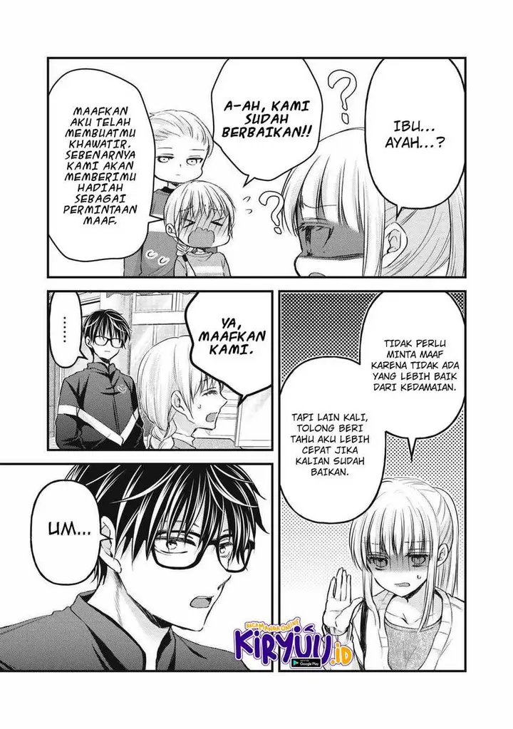 image-komik-mijuku-na-futari-de-gozaimasu-ga-chapter-115-10/16