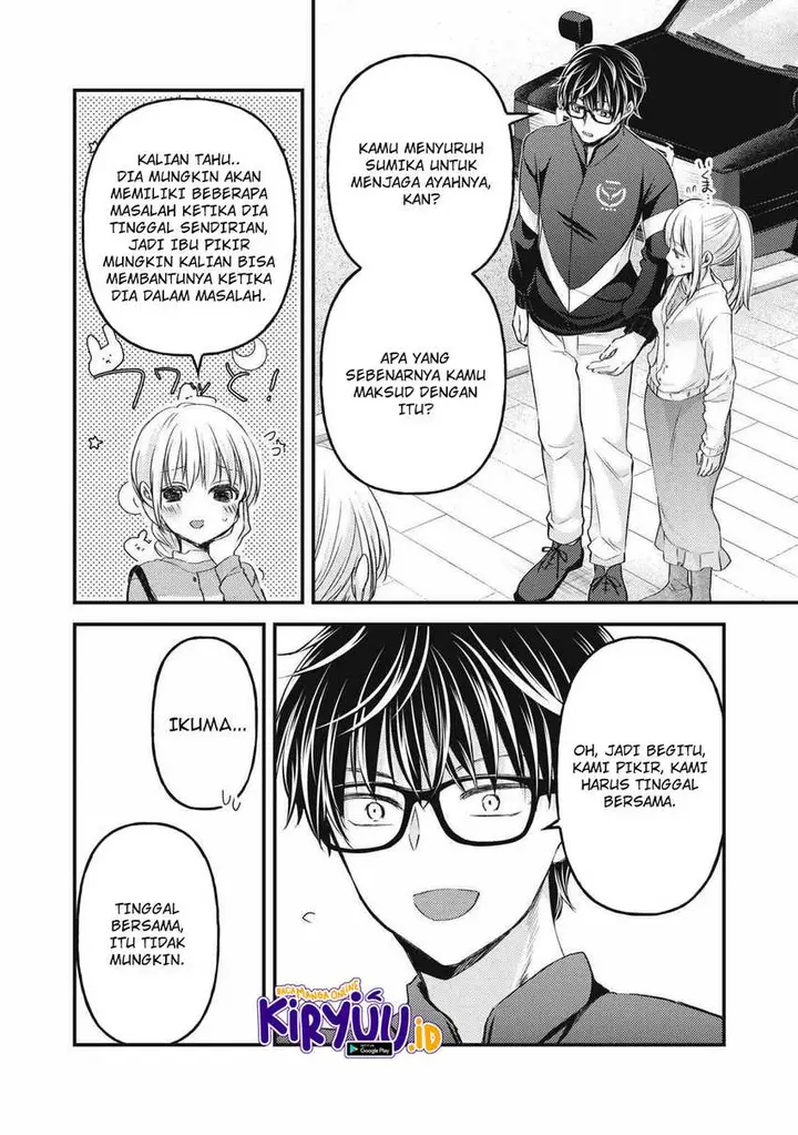 image-komik-mijuku-na-futari-de-gozaimasu-ga-chapter-115-11/16