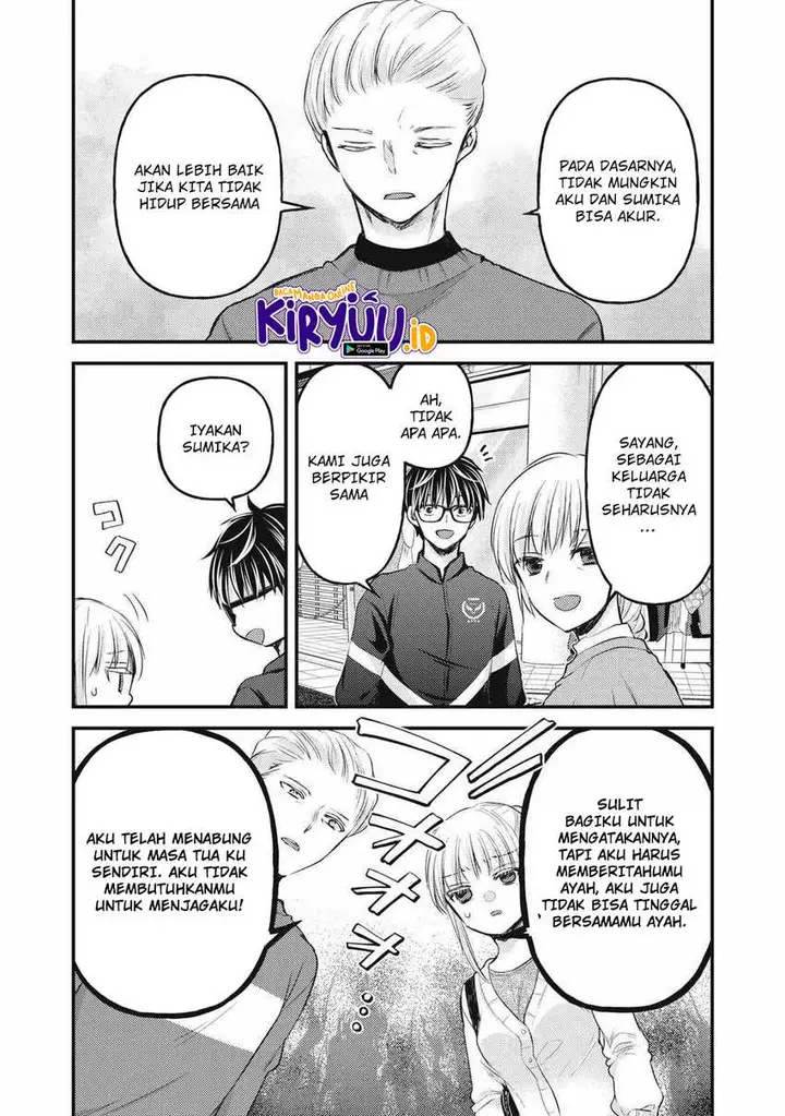 image-komik-mijuku-na-futari-de-gozaimasu-ga-chapter-115-12/16