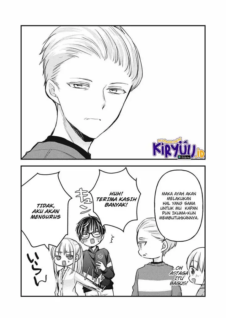 image-komik-mijuku-na-futari-de-gozaimasu-ga-chapter-115-15/16