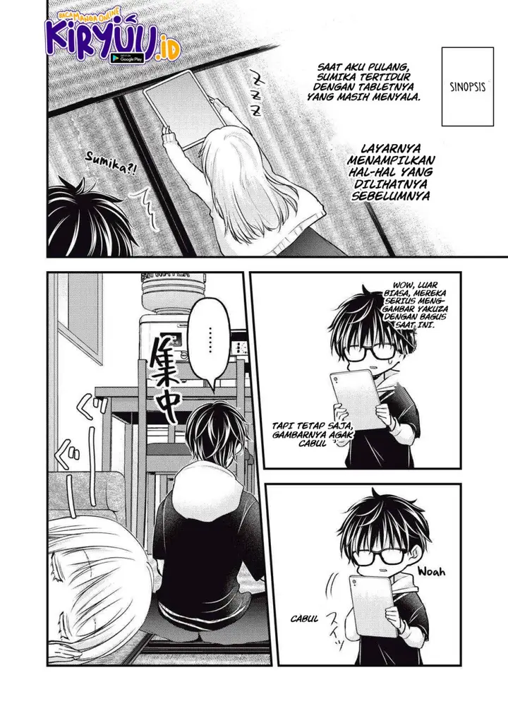 image-komik-mijuku-na-futari-de-gozaimasu-ga-chapter-116-1/16