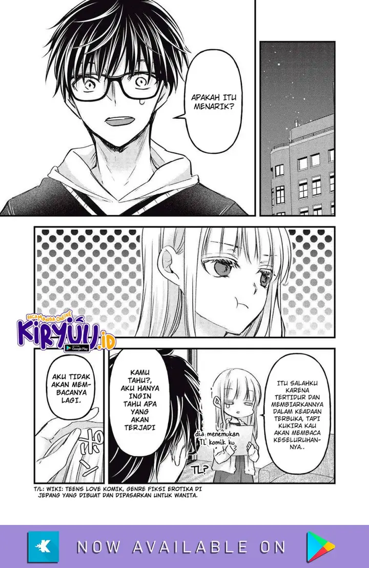 image-komik-mijuku-na-futari-de-gozaimasu-ga-chapter-116-2/16
