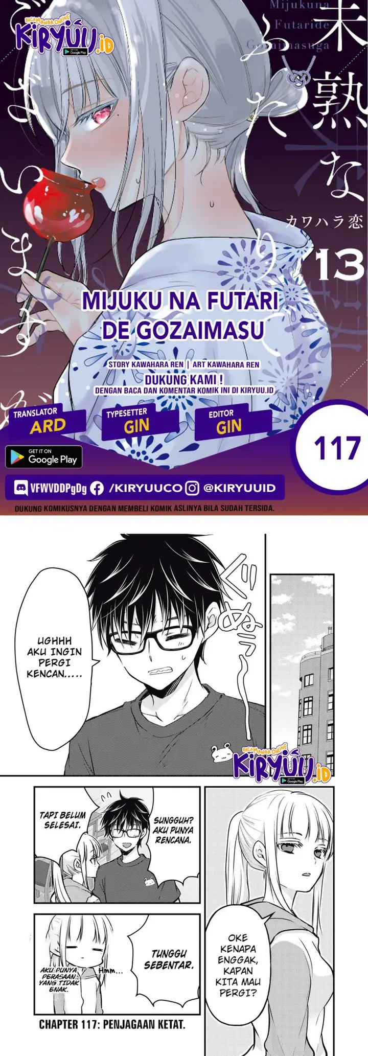 image-komik-mijuku-na-futari-de-gozaimasu-ga-chapter-117-0/16