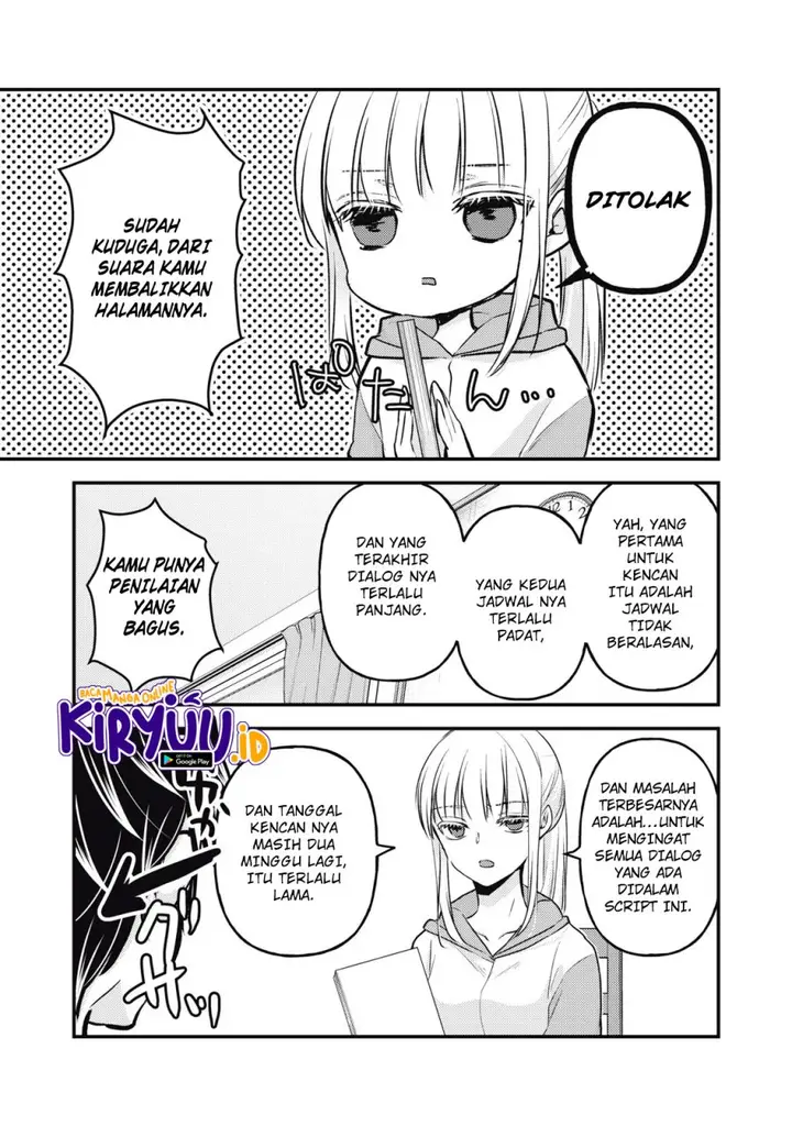 image-komik-mijuku-na-futari-de-gozaimasu-ga-chapter-117-2/16
