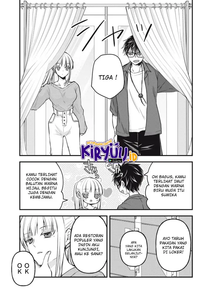 image-komik-mijuku-na-futari-de-gozaimasu-ga-chapter-117-5/16