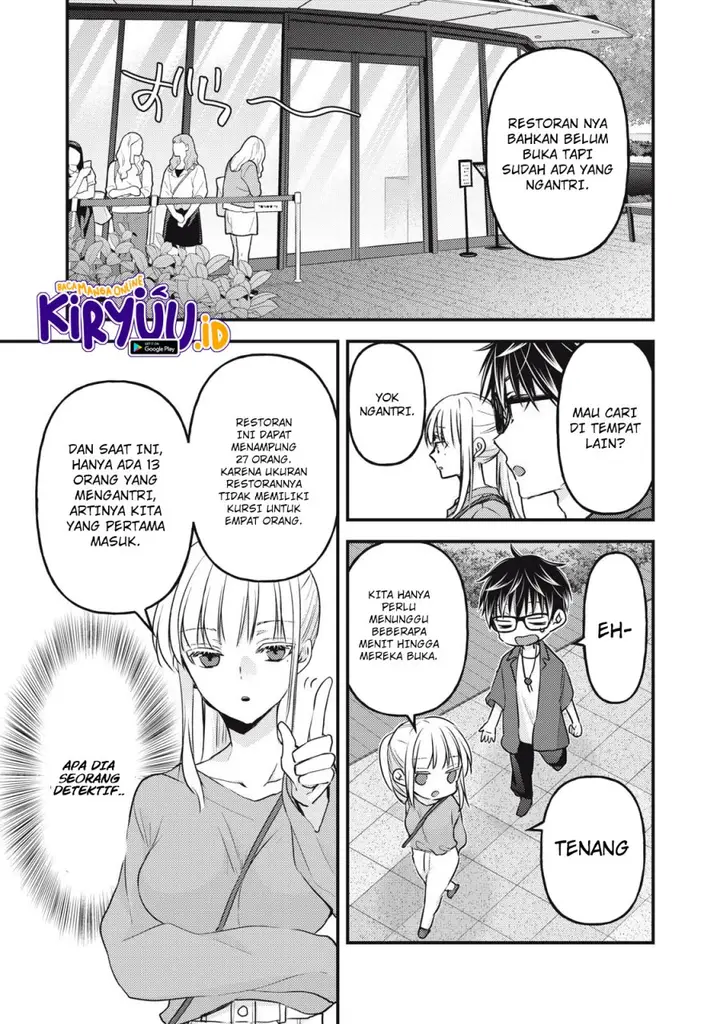image-komik-mijuku-na-futari-de-gozaimasu-ga-chapter-117-6/16