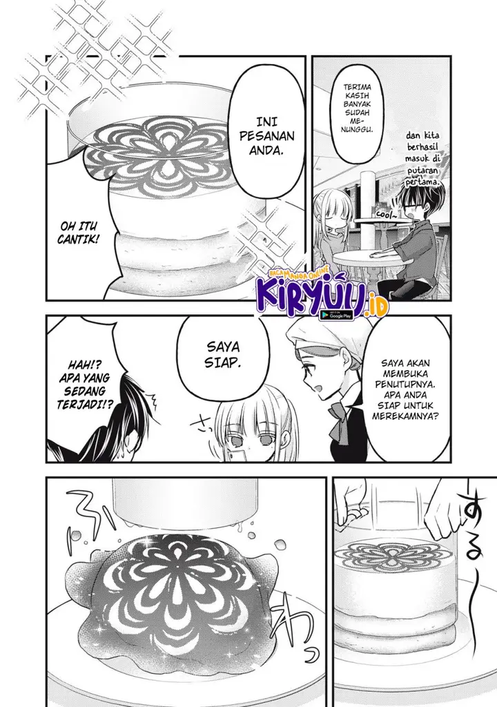 image-komik-mijuku-na-futari-de-gozaimasu-ga-chapter-117-7/16