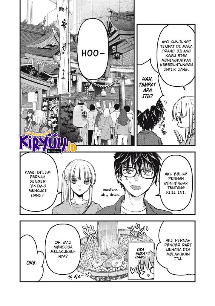 image-komik-mijuku-na-futari-de-gozaimasu-ga-chapter-117-9/16