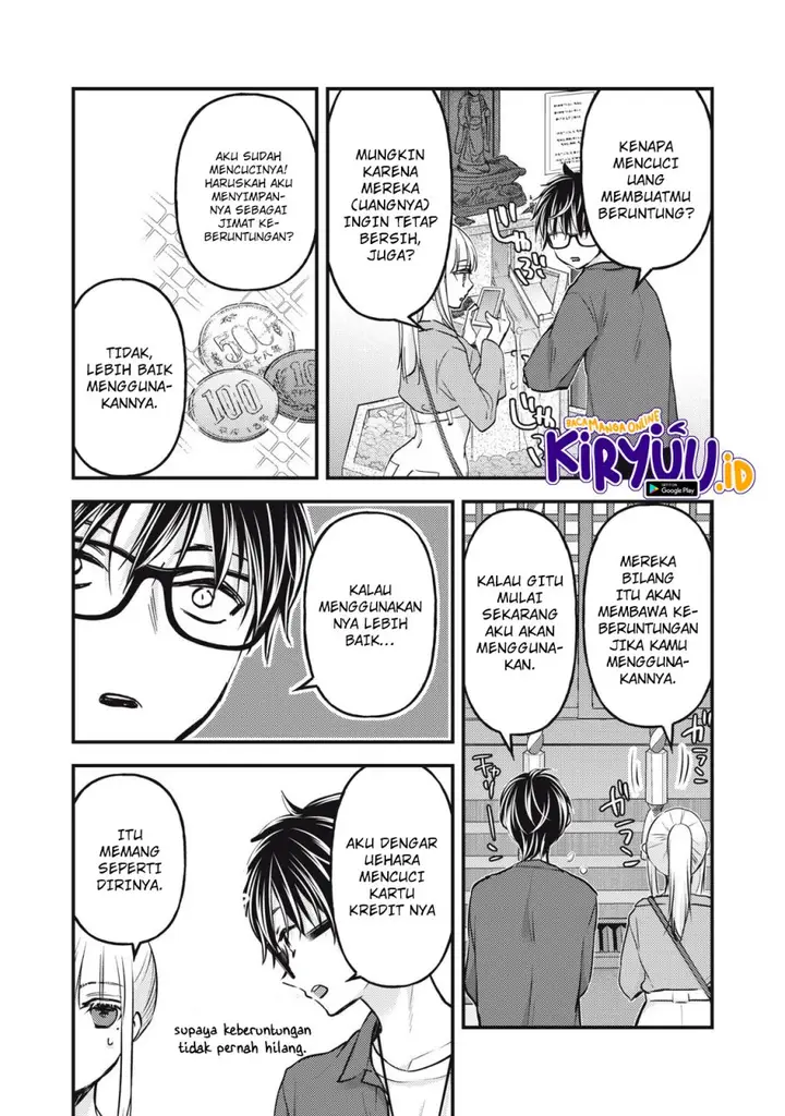 image-komik-mijuku-na-futari-de-gozaimasu-ga-chapter-117-10/16