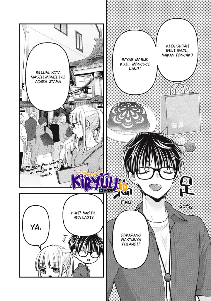 image-komik-mijuku-na-futari-de-gozaimasu-ga-chapter-117-11/16