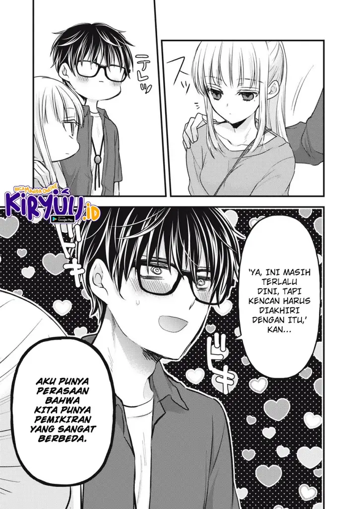 image-komik-mijuku-na-futari-de-gozaimasu-ga-chapter-117-12/16