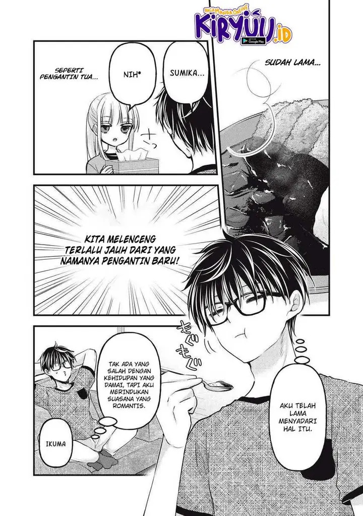 image-komik-mijuku-na-futari-de-gozaimasu-ga-chapter-118-2/16
