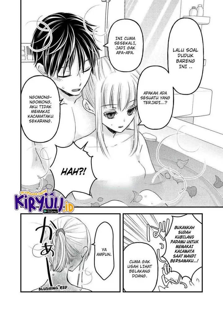 image-komik-mijuku-na-futari-de-gozaimasu-ga-chapter-118-5/16