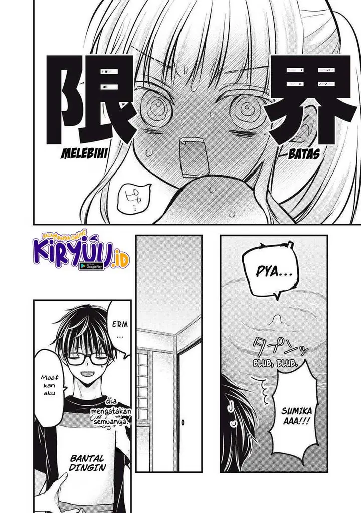 image-komik-mijuku-na-futari-de-gozaimasu-ga-chapter-118-11/16