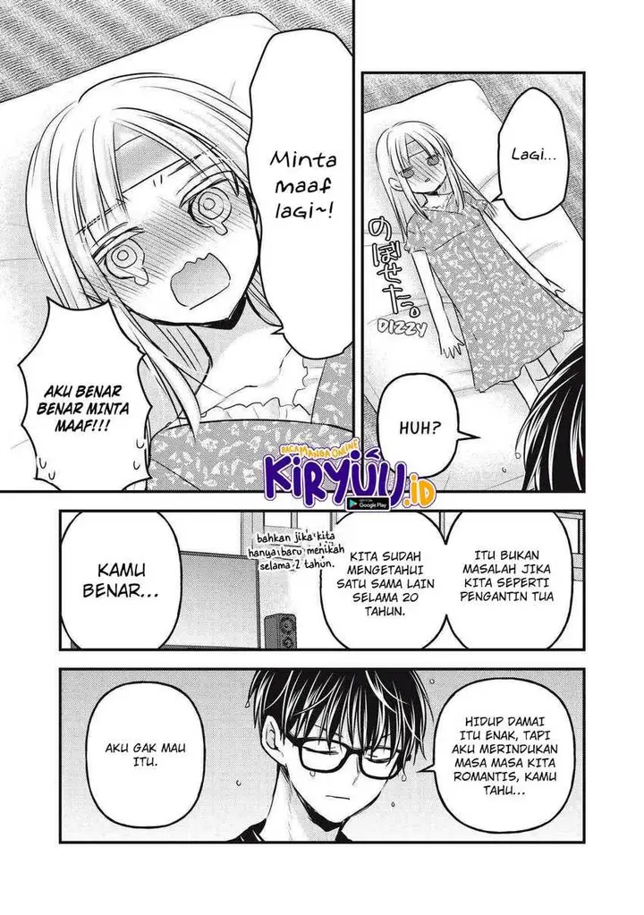 image-komik-mijuku-na-futari-de-gozaimasu-ga-chapter-118-12/16