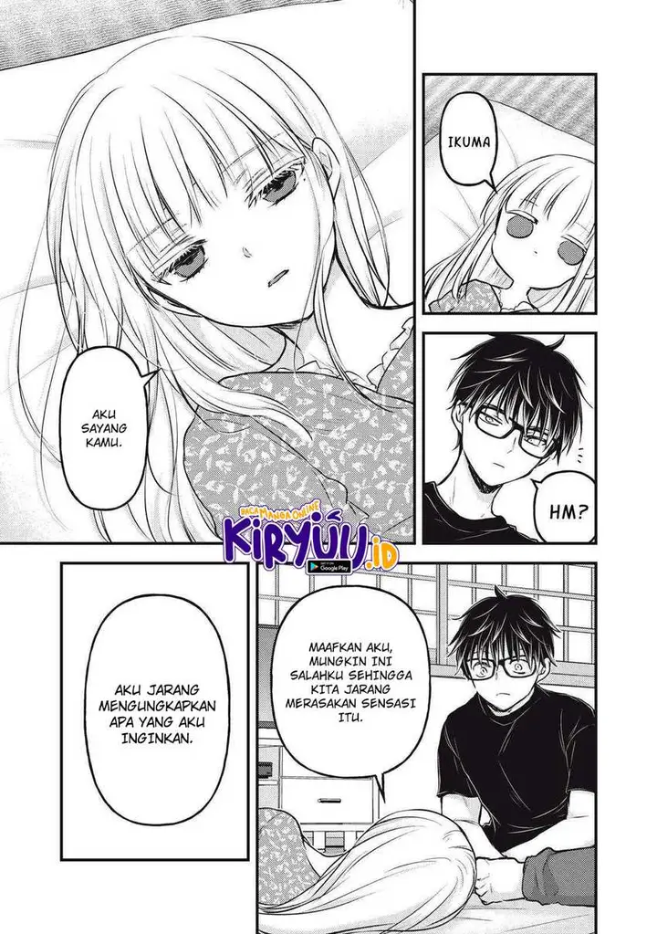 image-komik-mijuku-na-futari-de-gozaimasu-ga-chapter-118-14/16