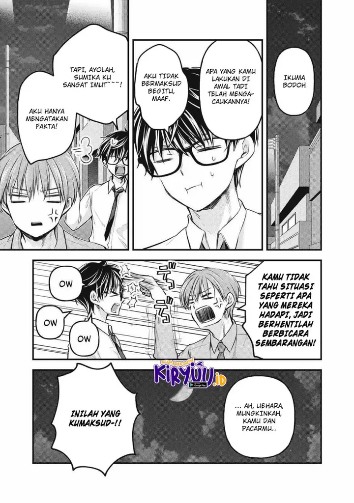image-komik-mijuku-na-futari-de-gozaimasu-ga-chapter-119-2/16
