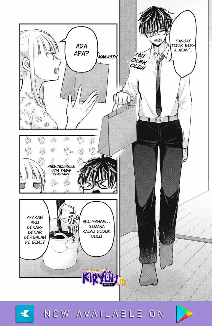 image-komik-mijuku-na-futari-de-gozaimasu-ga-chapter-119-3/16