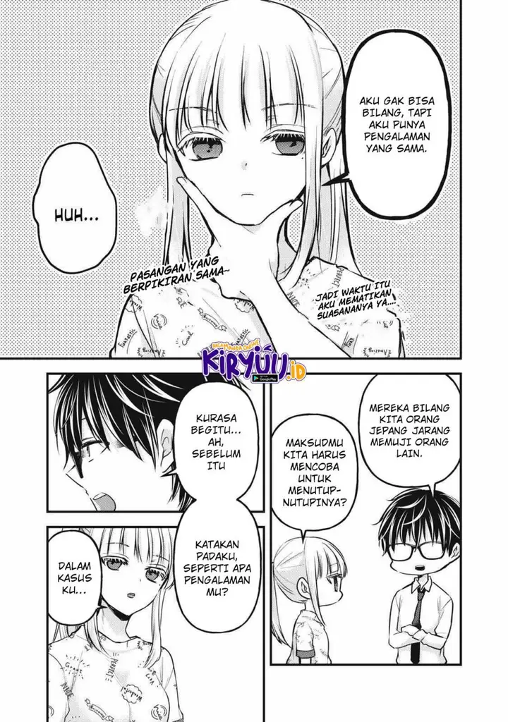 image-komik-mijuku-na-futari-de-gozaimasu-ga-chapter-119-4/16