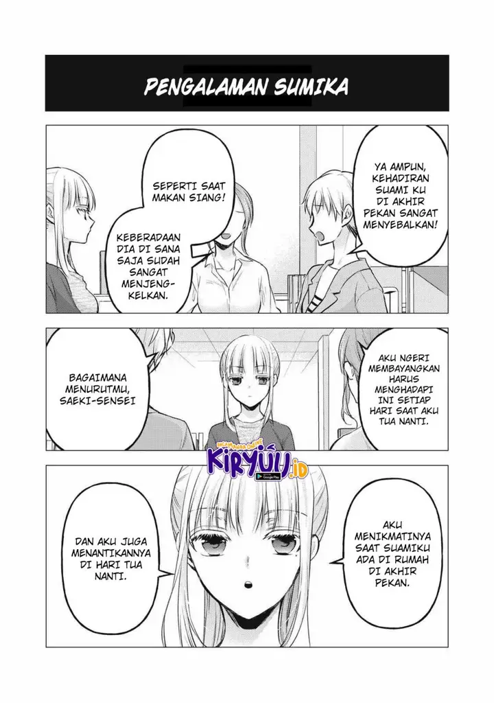 image-komik-mijuku-na-futari-de-gozaimasu-ga-chapter-119-5/16