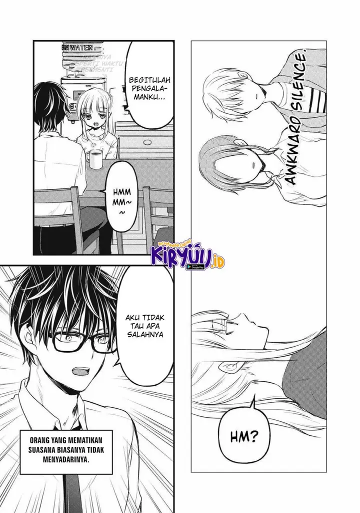 image-komik-mijuku-na-futari-de-gozaimasu-ga-chapter-119-6/16