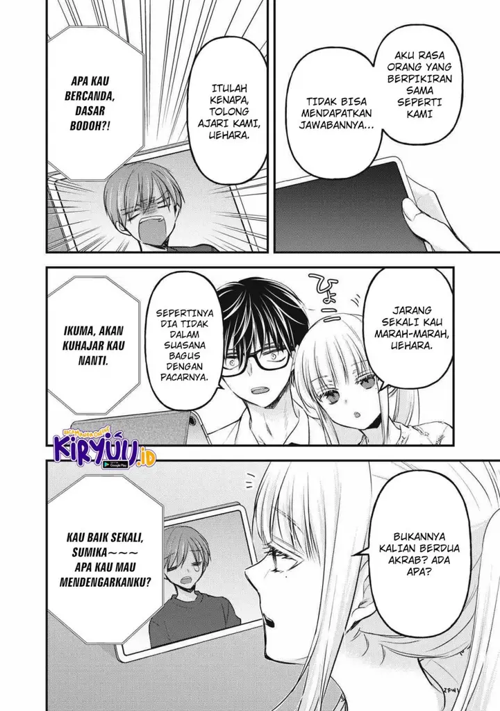 image-komik-mijuku-na-futari-de-gozaimasu-ga-chapter-119-7/16