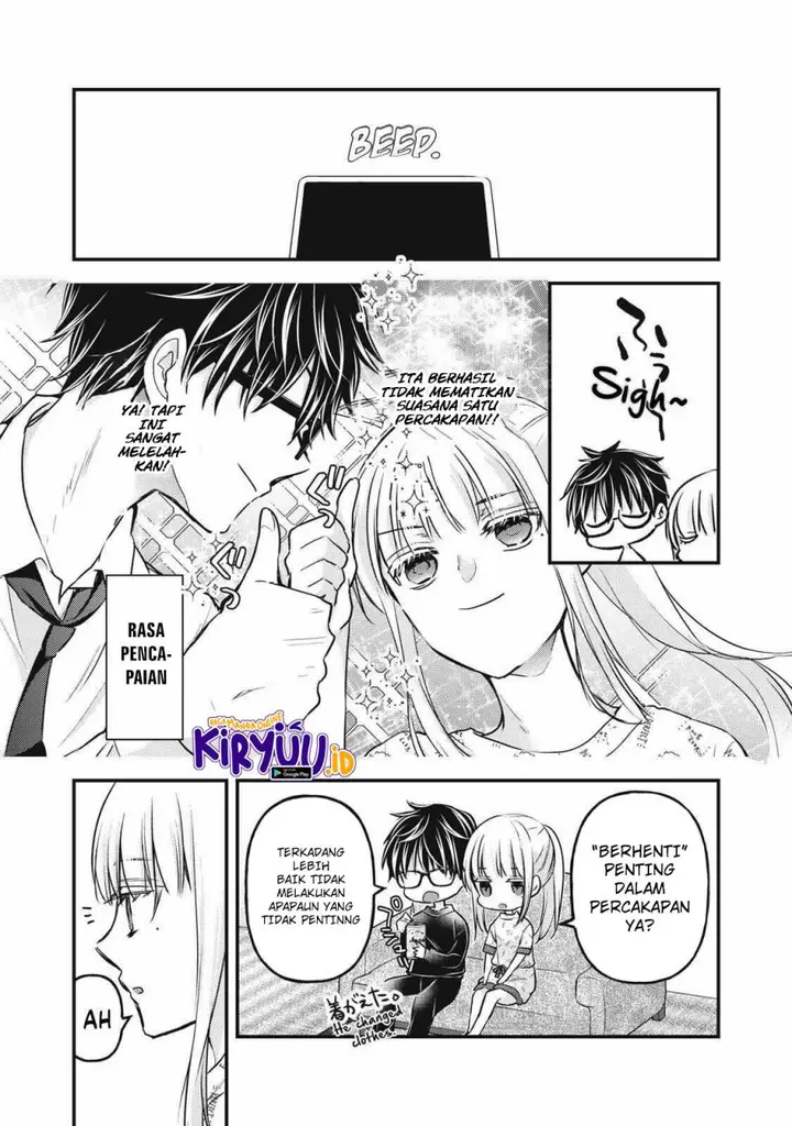 image-komik-mijuku-na-futari-de-gozaimasu-ga-chapter-119-14/16