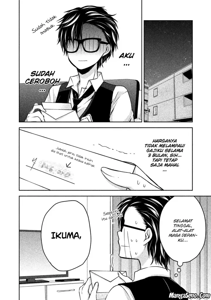 image-komik-mijuku-na-futari-de-gozaimasu-ga-chapter-12-5/16