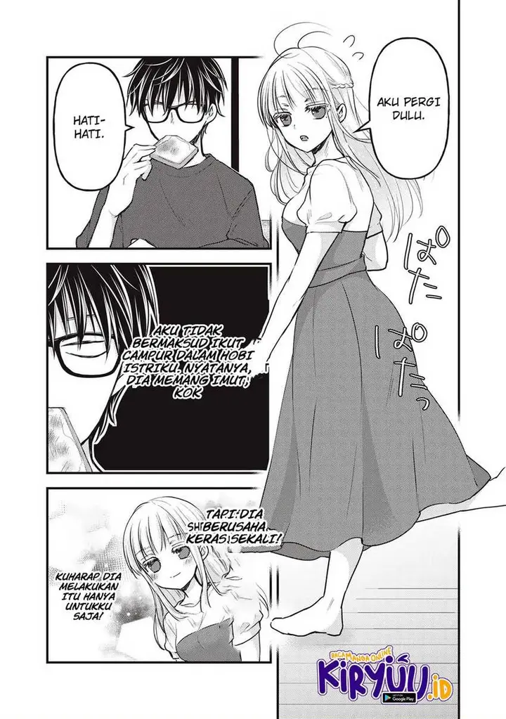 image-komik-mijuku-na-futari-de-gozaimasu-ga-chapter-120-8/16