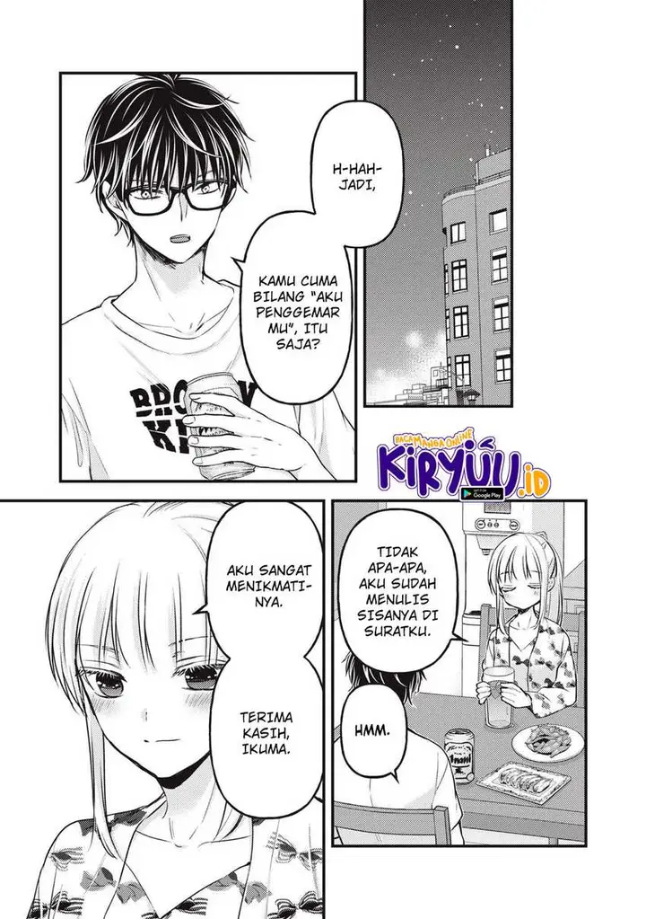 image-komik-mijuku-na-futari-de-gozaimasu-ga-chapter-120-14/16