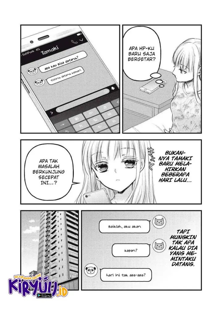 image-komik-mijuku-na-futari-de-gozaimasu-ga-chapter-122-2/17