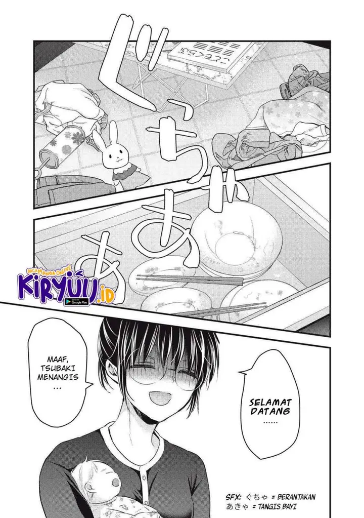 image-komik-mijuku-na-futari-de-gozaimasu-ga-chapter-122-3/17