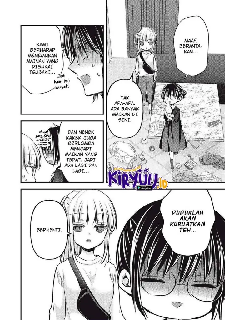 image-komik-mijuku-na-futari-de-gozaimasu-ga-chapter-122-4/17