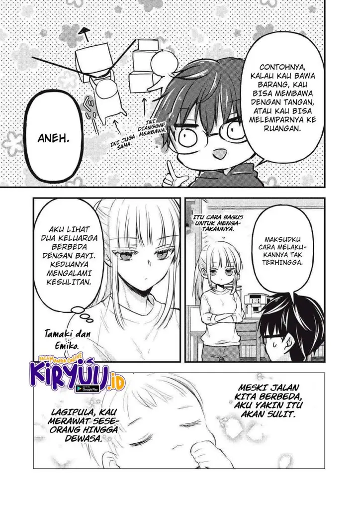 image-komik-mijuku-na-futari-de-gozaimasu-ga-chapter-122-15/17