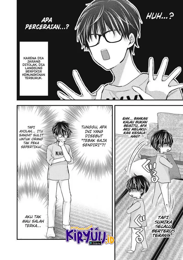 image-komik-mijuku-na-futari-de-gozaimasu-ga-chapter-123-7/16