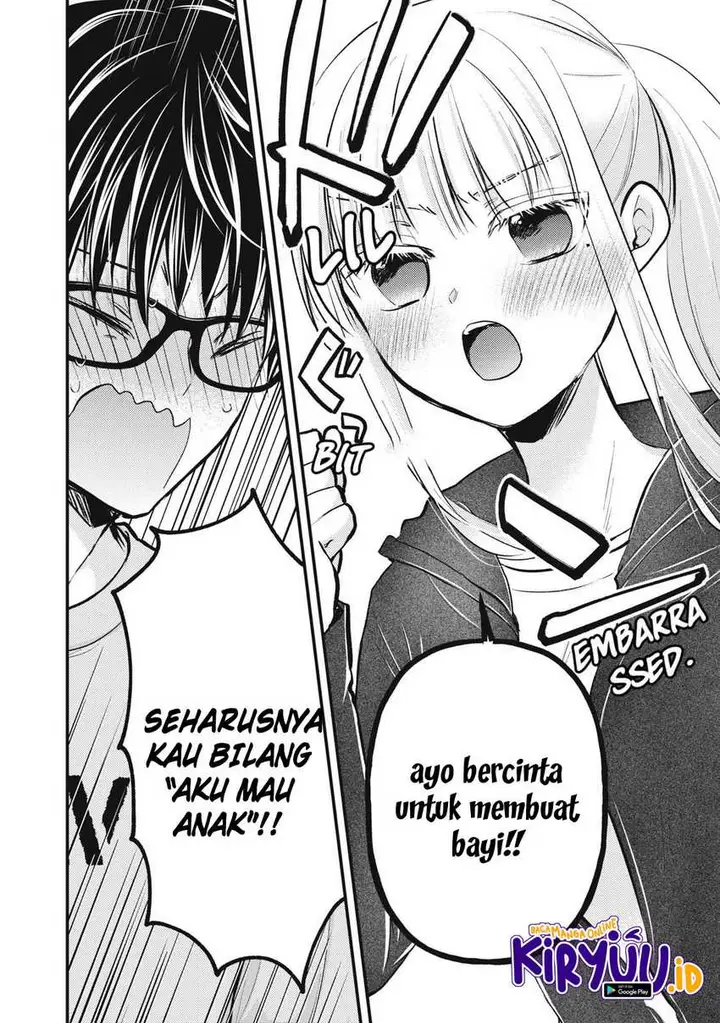 image-komik-mijuku-na-futari-de-gozaimasu-ga-chapter-123-11/16