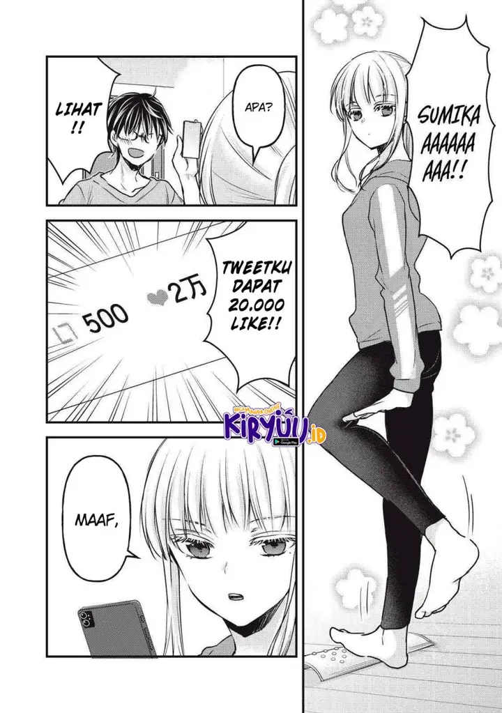 image-komik-mijuku-na-futari-de-gozaimasu-ga-chapter-124-7/16